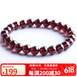 石玥珠宝精品7-8mm石榴石手链本命年转运珠天然手串男女士款礼物 水晶玛瑙