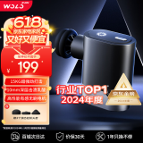沃乐口袋筋膜枪按摩仪器专业运动级深层肌肉放松mini家用肩颈腰背腿部送父母男女友生日父亲端午节礼物