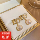 仿贝珠耳钉韩版高级感满钻轻奢DO字母耳环女甜美气质耳坠饰品 仿贝珠DO字母耳钉-1对