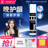 云南白药泵式直立按压牙膏全新升级减轻牙龈问题洁齿护龈清润薄荷100g