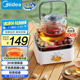 美的（Midea）电陶炉电磁炉 家用煮茶器电池炉迷你小型简易  轻音低辐射 不挑锅具 围炉煮茶 国家补贴 HW08EF11