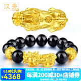 汉秀黄金貔貅手链男加厚转运珠手串情侣款本命年520礼物送老婆送女友 12mm玛瑙+貔貅+2金珠(金4.85克)