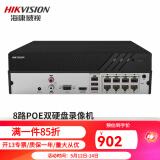 海康威视8路POE硬盘录像机高清网络刻录NVR 监控主机 【通用款2盘位】DS-7808N-Q2/8P