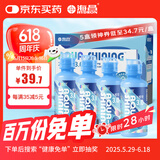 海昌 水感觉滋润补水美瞳隐形眼镜护理液120ml*4盒套装