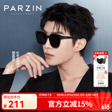 帕森（PARZIN）太阳镜男女 范丞丞同款黑超大框户外街拍遮阳驾驶潮墨镜 PZ91620 黑灰片流光银-非偏光
