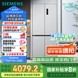 西门子（SIEMENS）无界十字星500升超薄微平嵌十字门冰箱双开门四开门超薄嵌入式 国家补贴一级能效 晶耀KC88CE163C