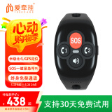爱牵挂X3免费版智能运动监测手表 趋势续航蓝牙手表 黑