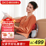 skg腰部按摩仪T5 坐垫靠枕头枕全身按摩器护腰热敷椎背颈腿多部位揉捏 送父母男女友生日父亲节礼物 