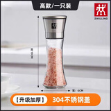 双立人德国双立人不锈钢研磨器厨房家用现磨海盐黑胡椒研磨瓶调味瓶罐 双人高款研磨器【1个】