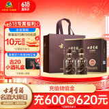 古井贡酒 年份原浆献礼 浓香型白酒 45度 500ml*2瓶 双瓶装