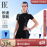 范德安（BALNEAIRE）女士高端防晒度假海边连体专业竞速泳衣显瘦拉链平角 黑色 2XL