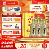 口子窖 五年型 兼香型白酒 50度 550ml*6瓶 整箱装【容量升级】高度白酒