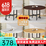 马特维餐桌折叠圆桌4-6人家用8-10人可移动饭桌大圆桌小户型带转盘桌子 1.2米无转盘(选颜色)【5-7人】