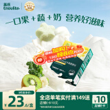 英氏（Engnice）婴幼儿DHA牛奶溶溶豆猕猴桃香蕉味 婴儿零食奶豆宝宝零食20g