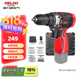 德力西（DELIXI）手电钻锂电钻电动螺丝刀家用充电式手钻电起子电批电动工具箱套装