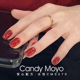 CandyMoyo健康0毒水性指甲油免烤美甲持久显白不可撕拉冰肤红新年礼物