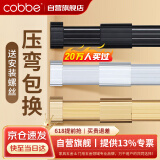 卡贝衣柜挂衣杆柜内伸缩衣柜杆晾衣杆衣通衣橱挂衣杆可伸缩调节含底座