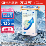 【原研药】万艾可 枸橼酸西地那非片 25mg*7片/盒 男科用药 小蓝片
