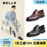 百丽布洛克正装皮鞋男鞋增高大码德比鞋商务皮鞋10822CM8【预售】 棕色-布洛克款 42 (260mm)