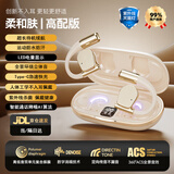 小米酷宝【柏林之声】蓝牙耳机金榜降噪运动挂耳式开放式耳机耳夹式真无线不入耳通话长续航 柔和肤【音画同步 丨精准触控】