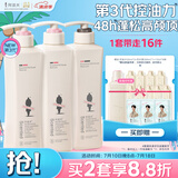阿道夫净澈清爽洗洗护套装 洗发水护发素420ml*3 精油香氛洗发露