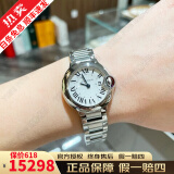 【二手99新】卡地亚（Cartier）蓝气球系列女士时尚手表罗马刻度石英机械腕表  瑞士名表节日礼物 28MM白盘钢带W69010Z4