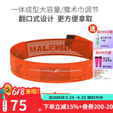迈路士（Maleroads）跑步手机腰包女魔术贴运动包男隐形多功能健身马拉松防水手机包 经典款-橙色