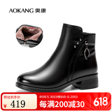 奥康（Aokang）官方女鞋 冬季新款时尚舒适加绒简约真皮女靴保暖防滑妈妈棉鞋 黑色 38 (240mm)