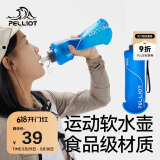 伯希和（Pelliot）户外软水袋运动跑步登山徒步折叠便携软水瓶软水壶16404445冰海蓝