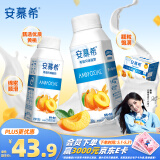 伊利安慕希黄桃燕麦风味酸牛奶200g*8盒/箱  【零食精巧装】