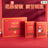 中茶海堤 武夷岩茶大红袍茶叶茶礼盒装节日高档礼物送礼送长辈 【复古包装】足火特级 200g*1盒