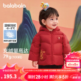 巴拉巴拉童装宝宝羽绒服婴儿衣服儿童外套2025年新款冬装新生儿新年拜年服 中国红60611-灰鸭绒 110 （充绒量91g）