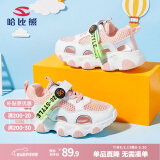 哈比熊童鞋夏季儿童运动鞋男童运动凉鞋女童单网鞋GU8001 粉色26码