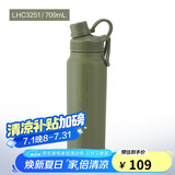 乐扣乐扣（LOCK&LOCK）探索保温保冷运动杯运动壶大容量水杯子709ML军绿色LHC3251KKI