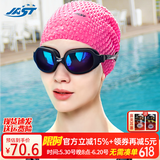 佳斯特（JAST） 泳镜 男女游泳眼镜高清防水防雾大框平光近视可选游泳镜 JSD605 黑色电镀泳镜（平光）