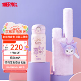 膳魔师（THERMOS）316L不锈钢保温杯保冷杯联名图案款生日礼物学生水杯 TCMO 酷洛米-芋泥派对 350ml 赠杯套