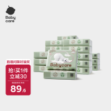 babycare婴儿云柔巾柔软面巾纸纸巾熊柔巾清洁保湿抽纸乳霜纸 80抽*24包