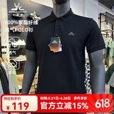 牧高笛短袖男士速干Polo衫夏季户外休闲运动透气翻领宽松上衣t恤女 钢琴黑ZM22224001（男） 2XL (185)