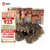 晓芹 大连冷冻即食海参 辽刺参 海鲜水产 1200g 27-36只 简装