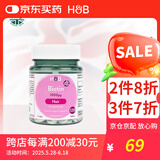 荷柏瑞(Holland&Barrett)生物素维生素H生护发维生素B7英国原装进口 120片/瓶