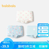 巴拉巴拉宝宝内裤平角女童三角短裤儿童四角裤萌不夹PP三条装208924170023