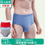 AB【4条】男内裤新疆棉质U凸抗菌中老年宽松大码高腰男式三角裤0922 【大红2条+混色2条】 共 4条 L
