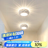 大观园（DGY） 走廊过道吸顶灯简约入户玄关灯具创意led阳台吸顶灯中山灯具O125 1665-暗装16*8cm-白光