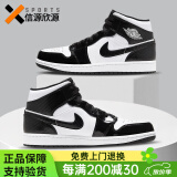 耐克（NIKE）板鞋aj1男鞋夏季中帮运动轻便耐磨透气舒适休闲篮球鞋子【潮】 DD1649-001 黑白熊猫 42