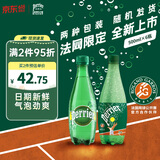 Perrier 巴黎水 0糖0脂0卡 原装进口气泡水【水哥推荐】矿泉水500ml*6瓶