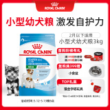 皇家狗粮幼犬奶糕幼犬狗粮宠物小型犬MIS30全价犬粮 ≤2月3KG