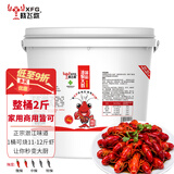 晓飞歌  潜江油焖大虾秘制酱2斤桶装 湖北潜江特产 香辣麻辣调味品