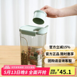 乐扣乐扣（LOCK&LOCK）量杯杂粮桶塑料密封储物罐米桶面粉五谷杂粮收纳盒3L薄荷绿