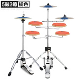 阿萨娜丝（Asanasi）Asanasi哑鼓套装架子鼓五鼓组哑鼓垫练习器爵士鼓打击板踩镲底鼓 橘色五鼓三镲+赠品