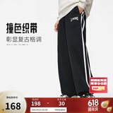 李宁卫裤直筒运动裤男女同款宽松休闲春季长裤AKLU867